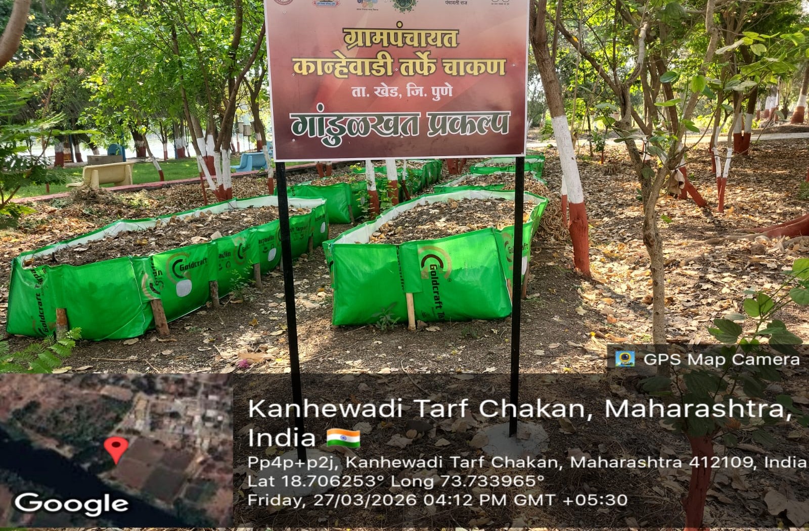 gandulkhat
