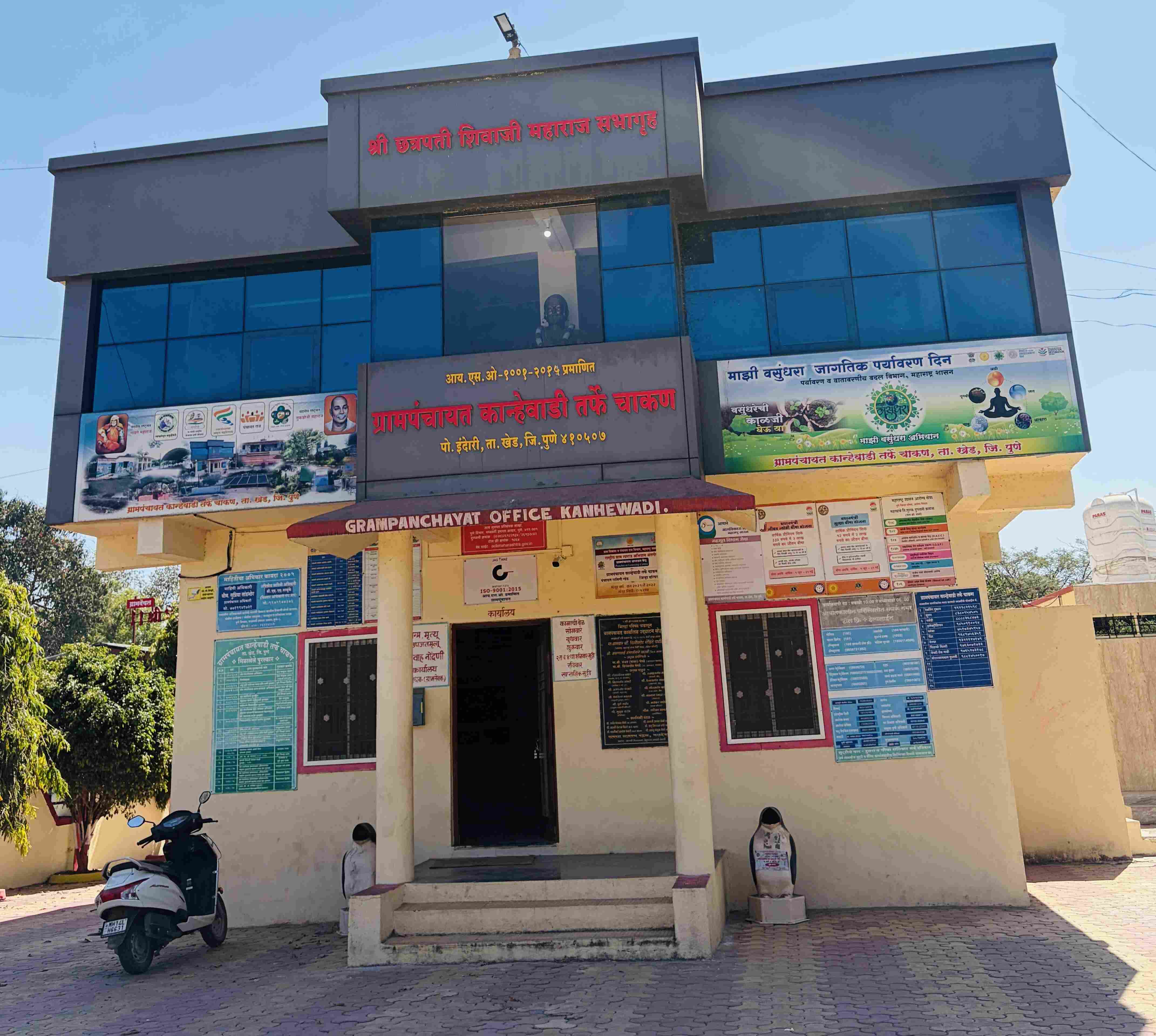 grampanchayat