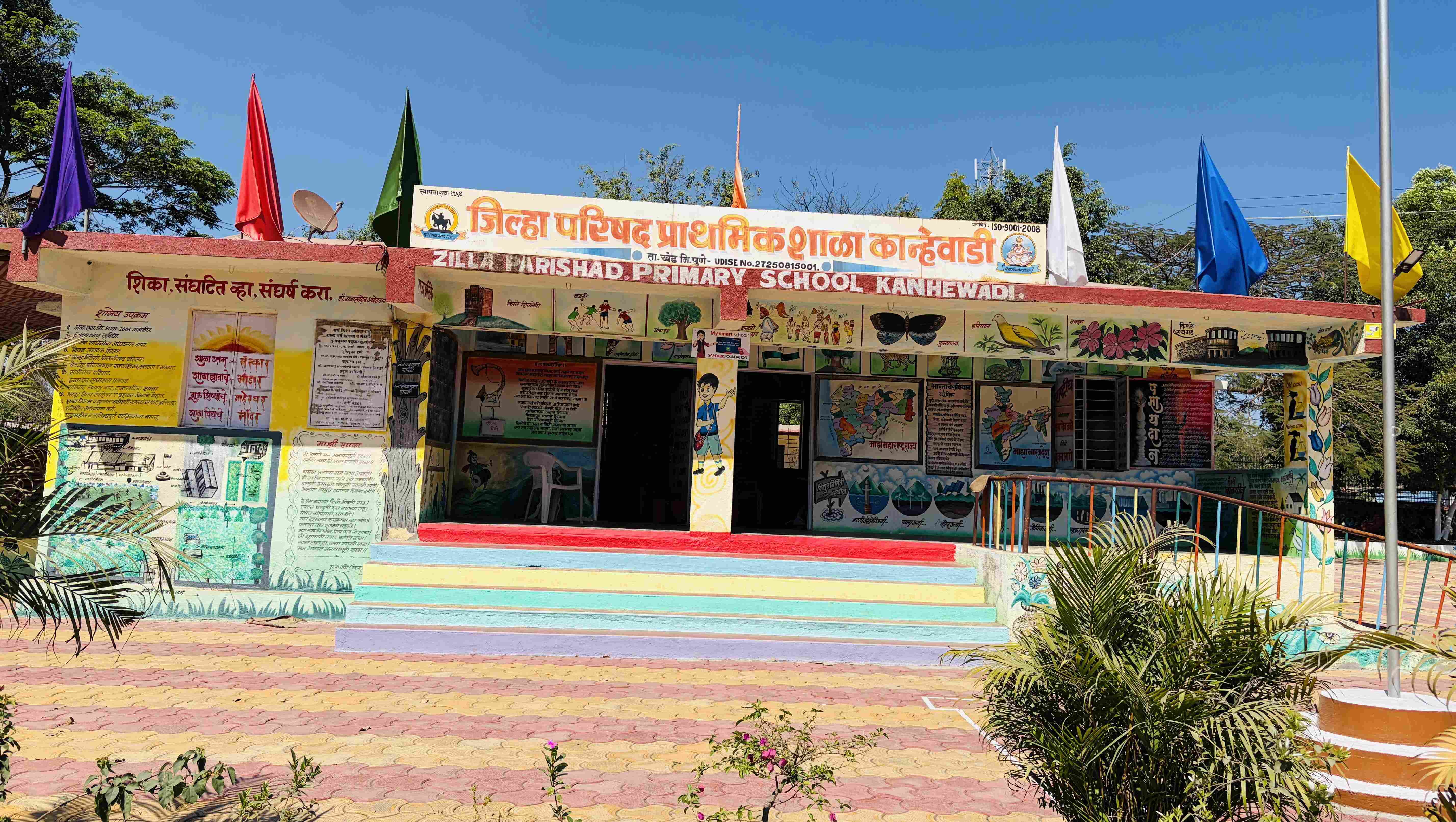 शाळा